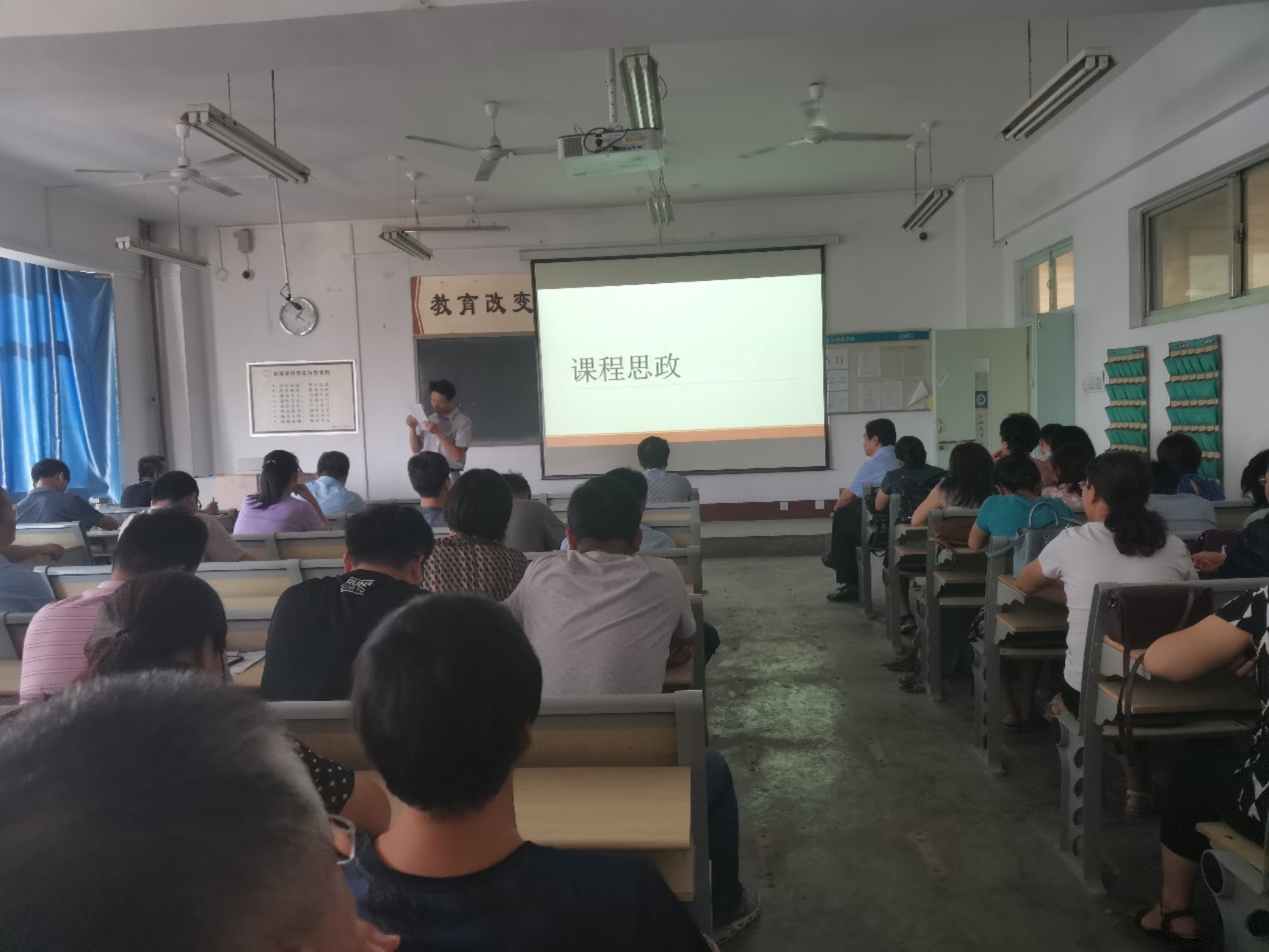 F:\伟德bv1946官网首页\2020.9.2教职工大会\微信图片_20200903102519.jpg